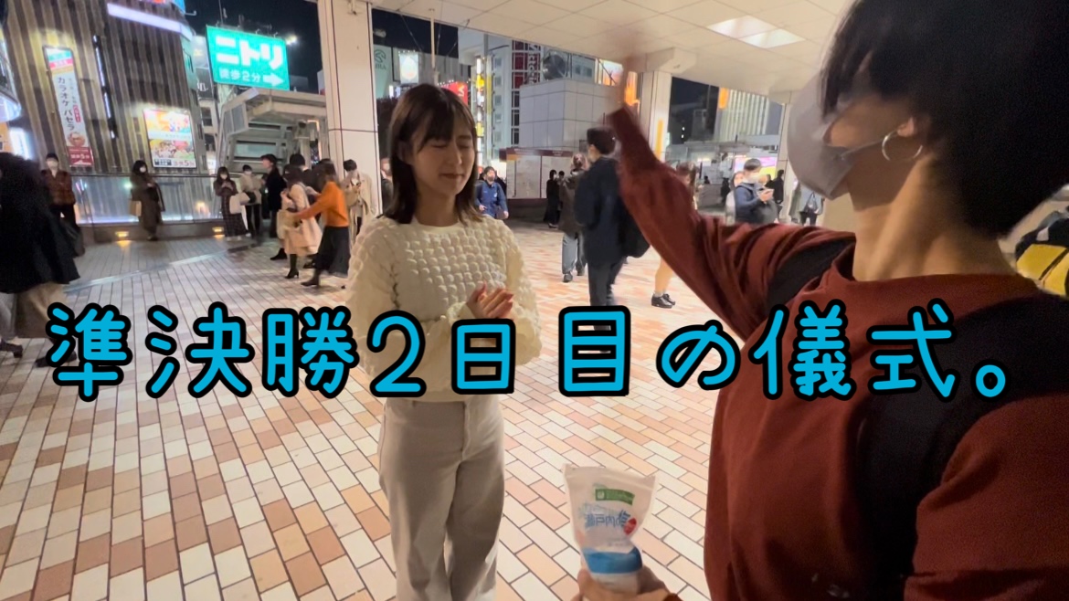ゆるっとバラエティ