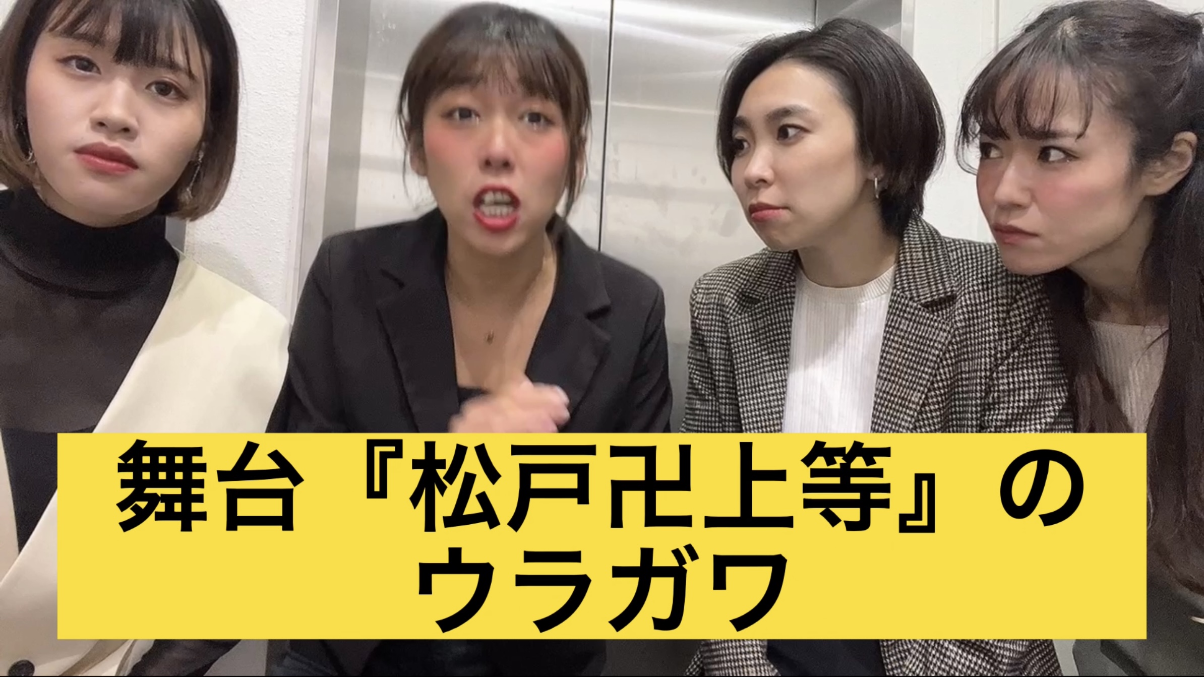 Attackのゆるっとチャンネル