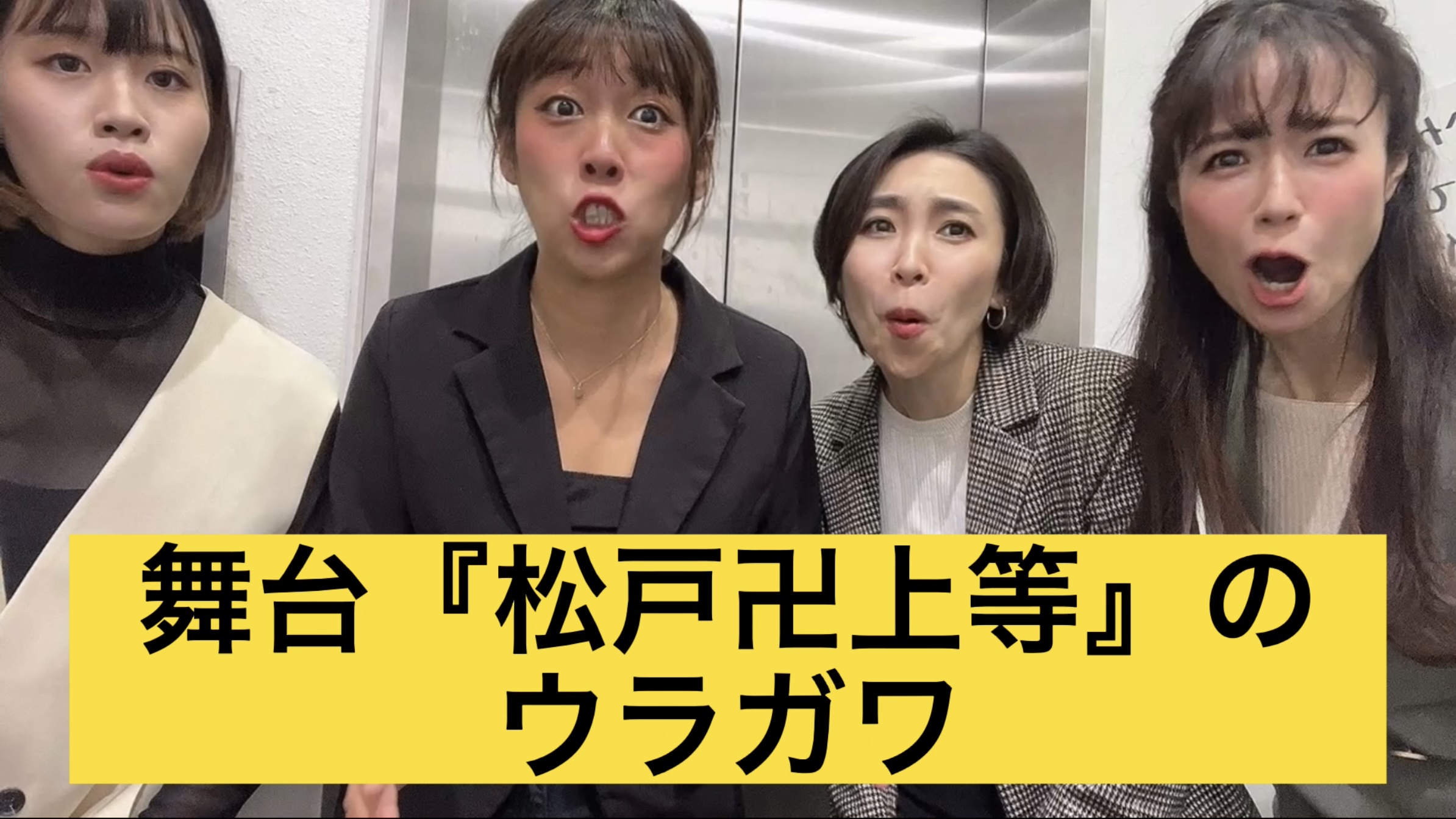 Attackのゆるっとチャンネル