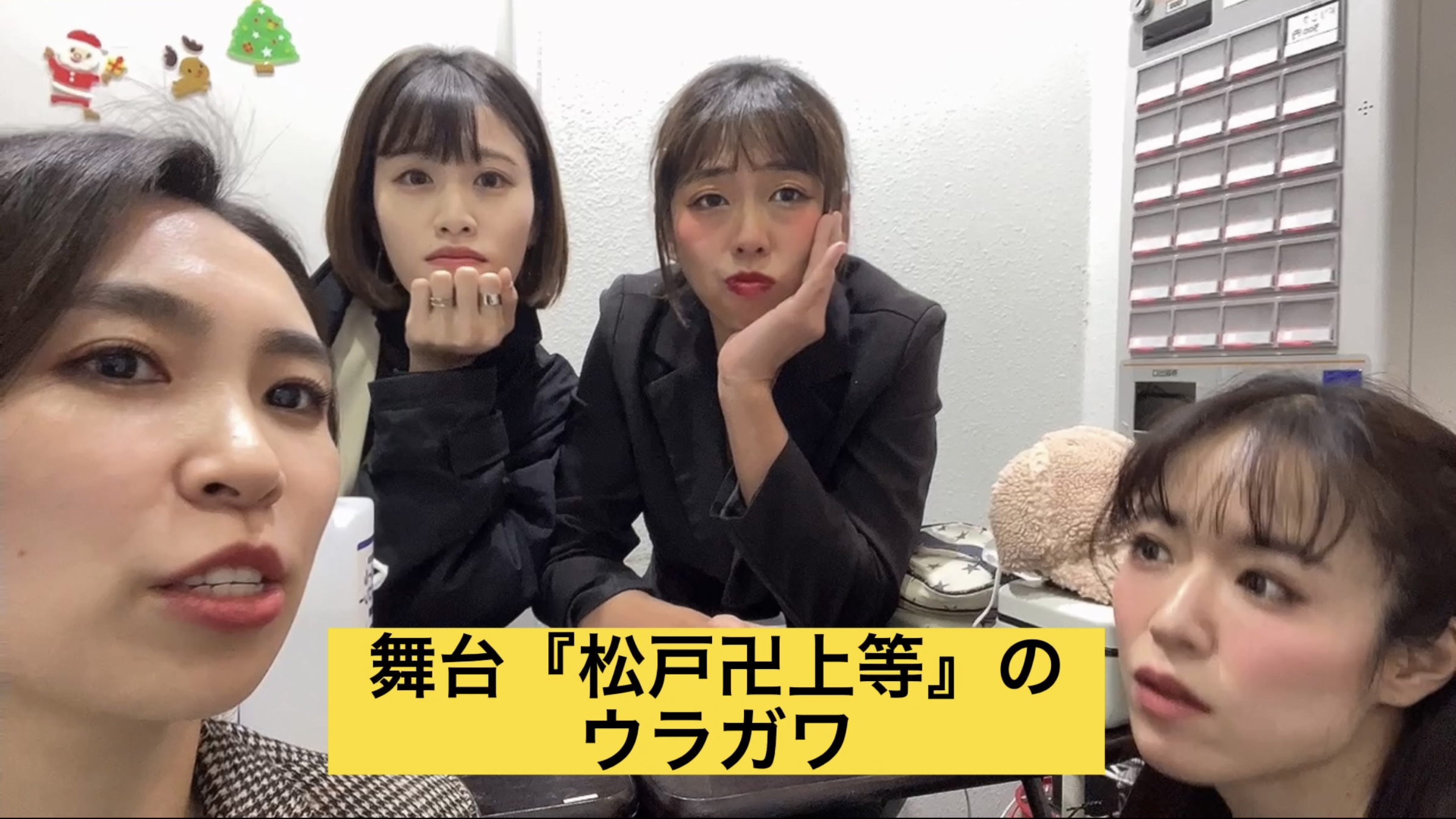 Attackのゆるっとチャンネル