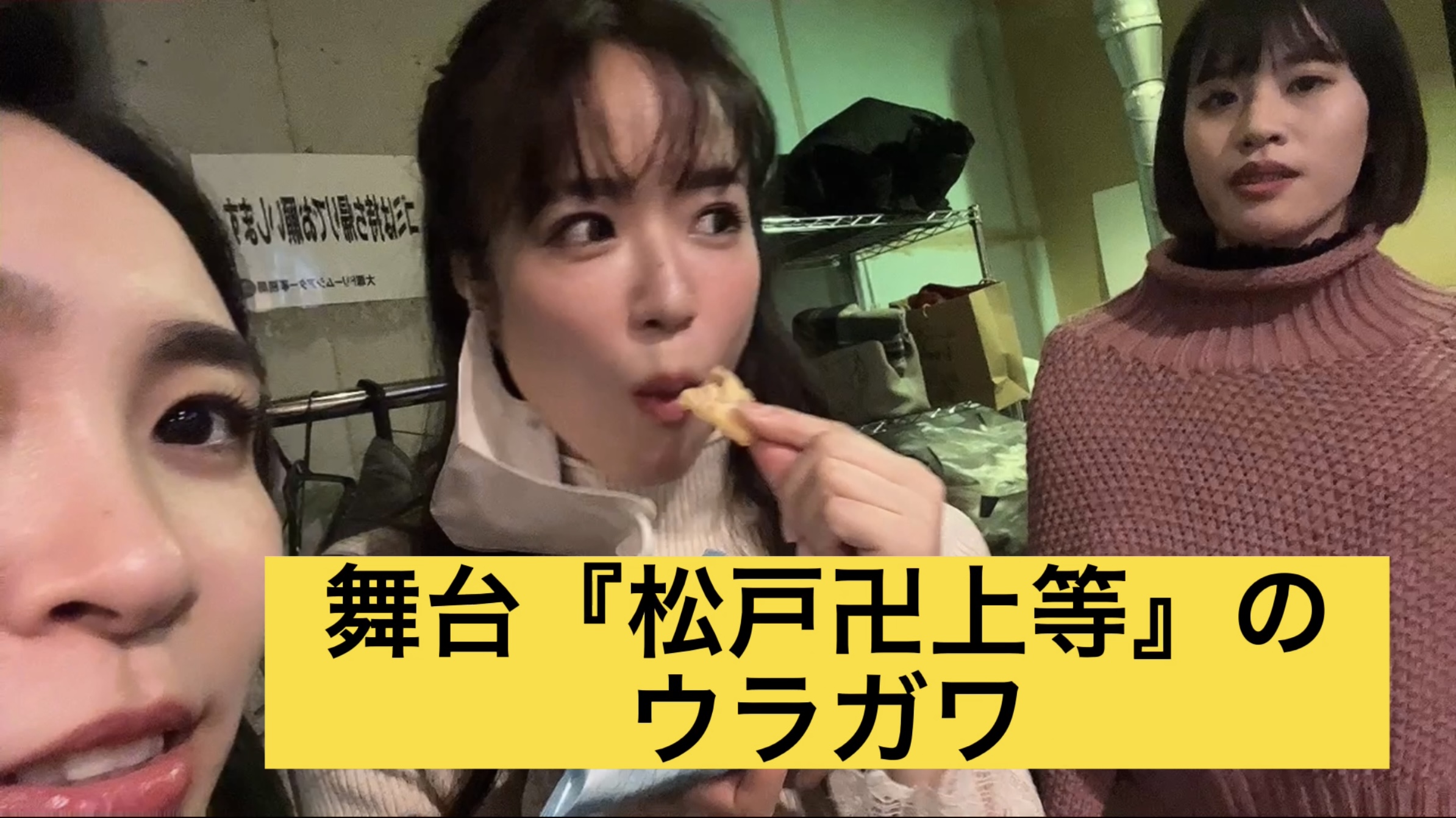 Attackのゆるっとチャンネル
