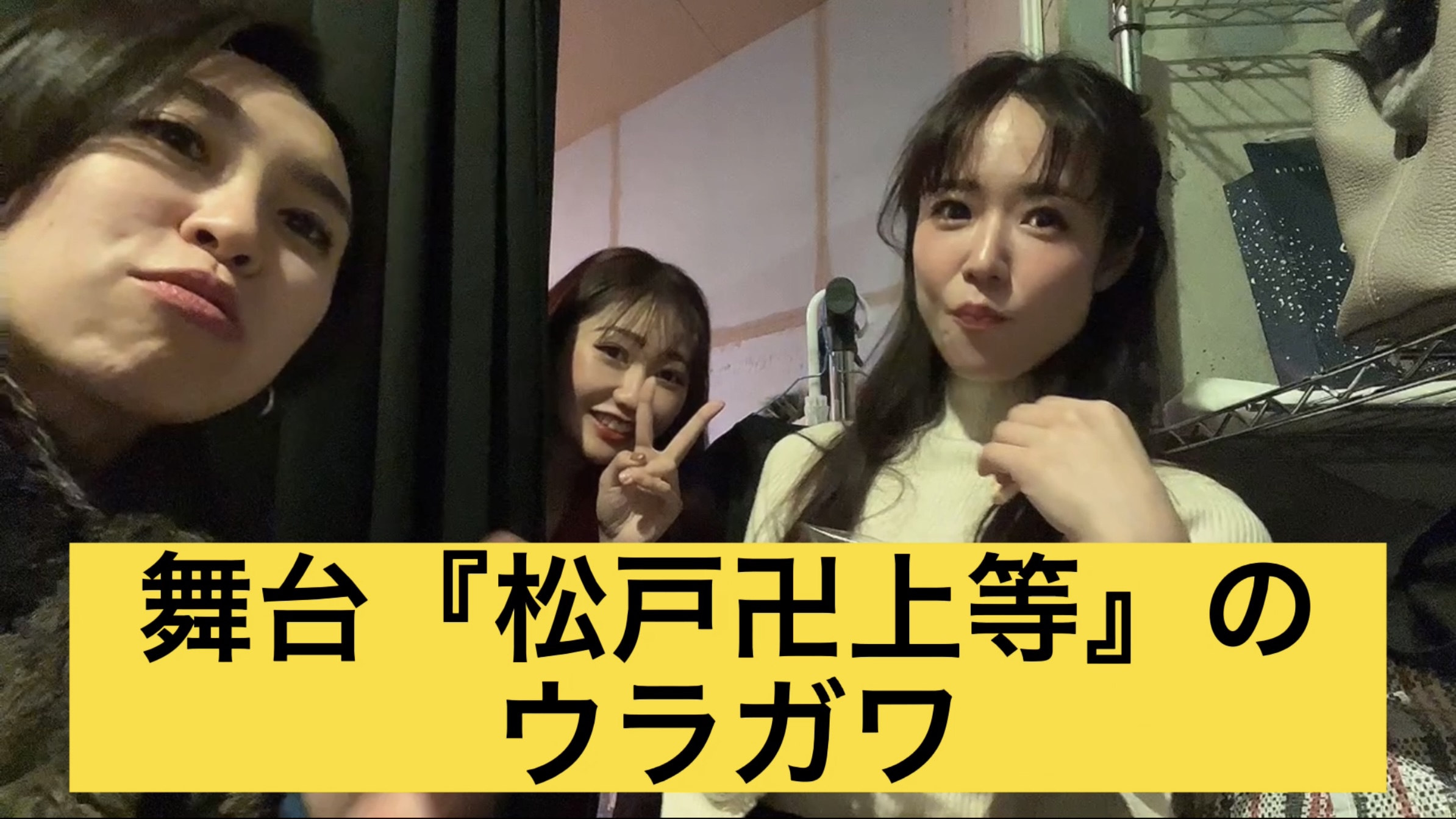 Attackのゆるっとチャンネル