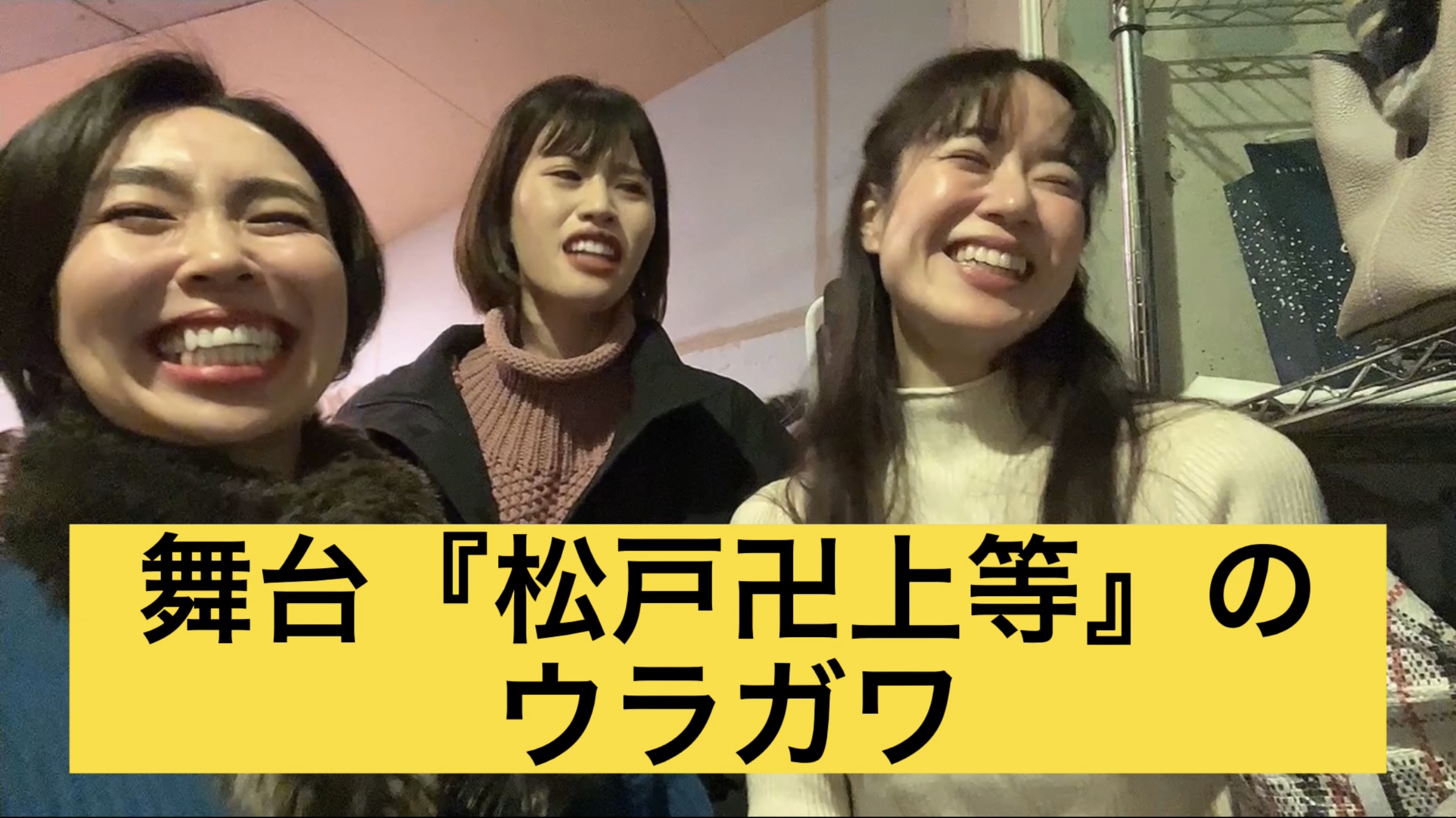 Attackのゆるっとチャンネル