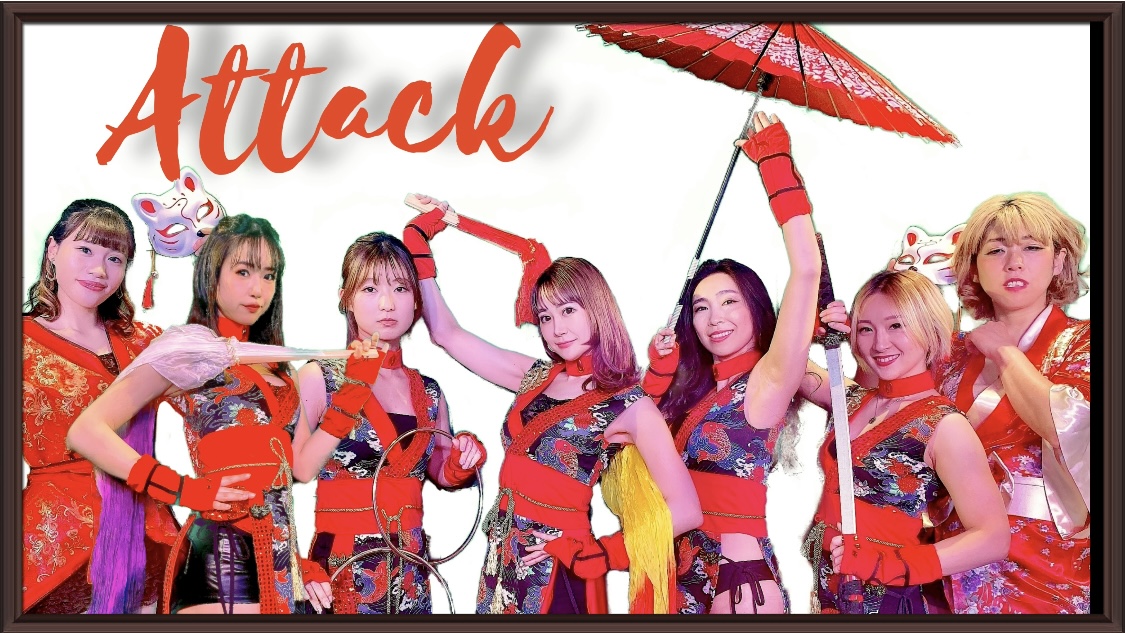 Attack1 オープニング紹介
