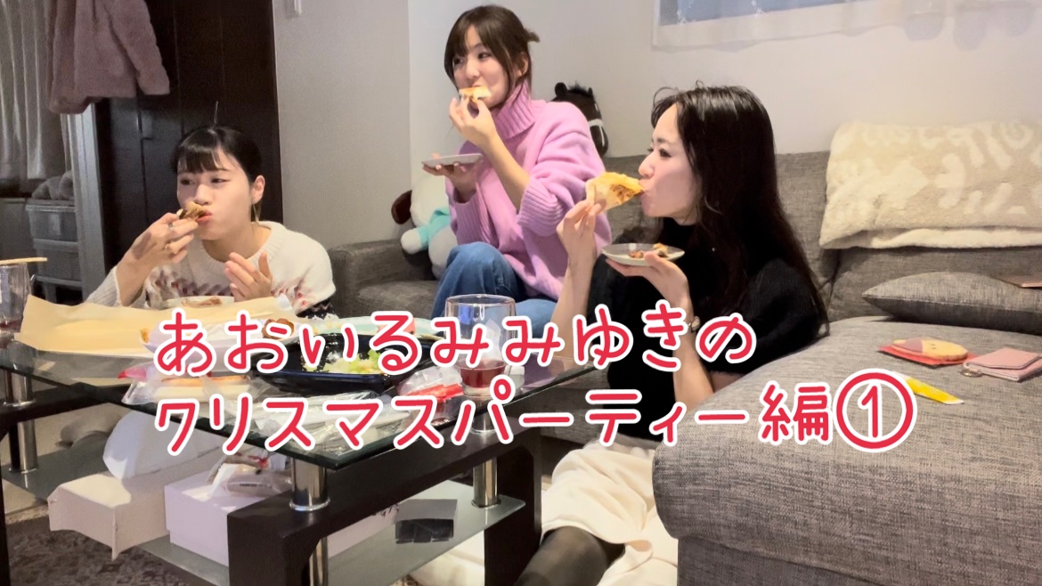 Attackのゆるっとチャンネル