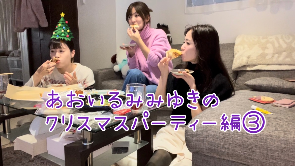 Attackのゆるっとチャンネル