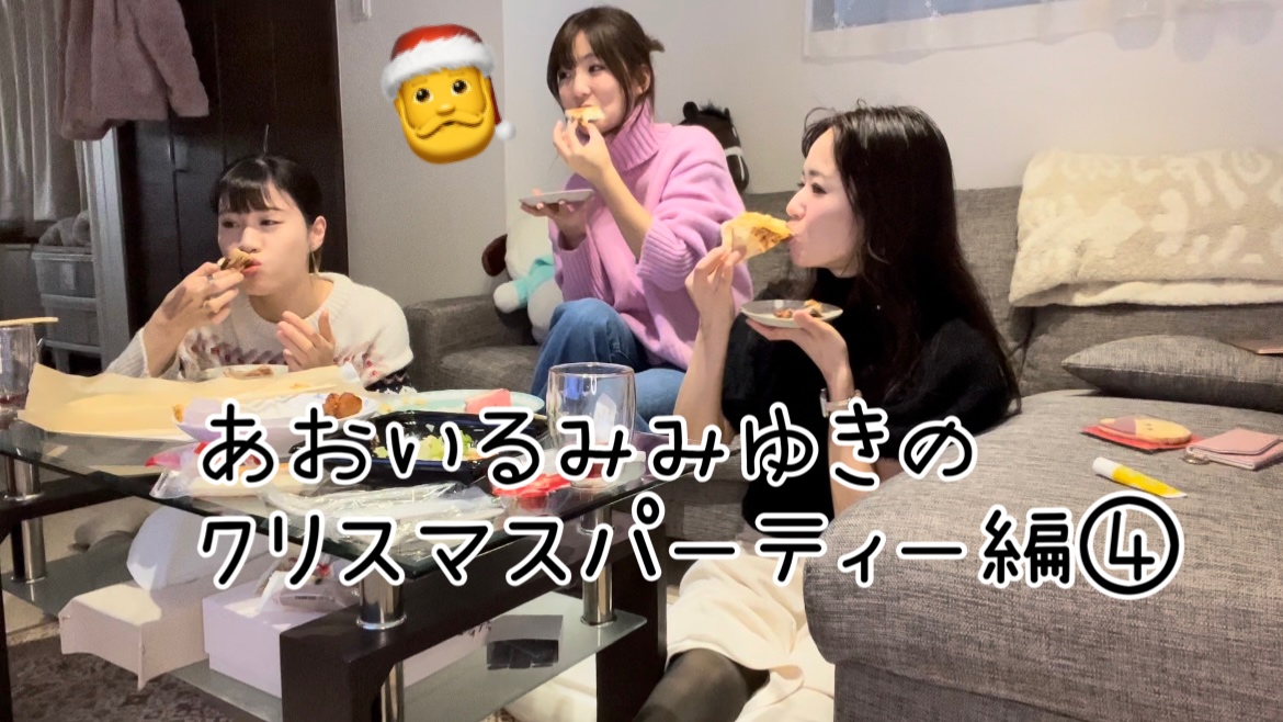 Attackのゆるっとチャンネル