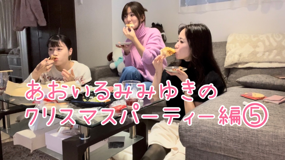 Attackのゆるっとチャンネル