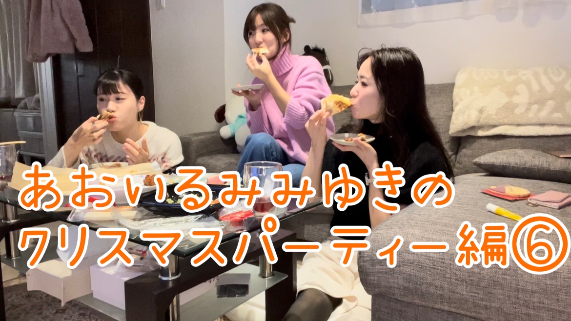 Attackのゆるっとチャンネル