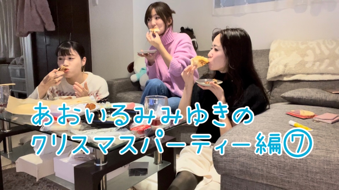 Attackのゆるっとチャンネル