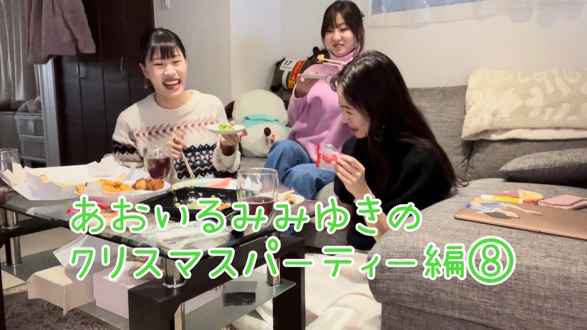 Attackのゆるっとチャンネル