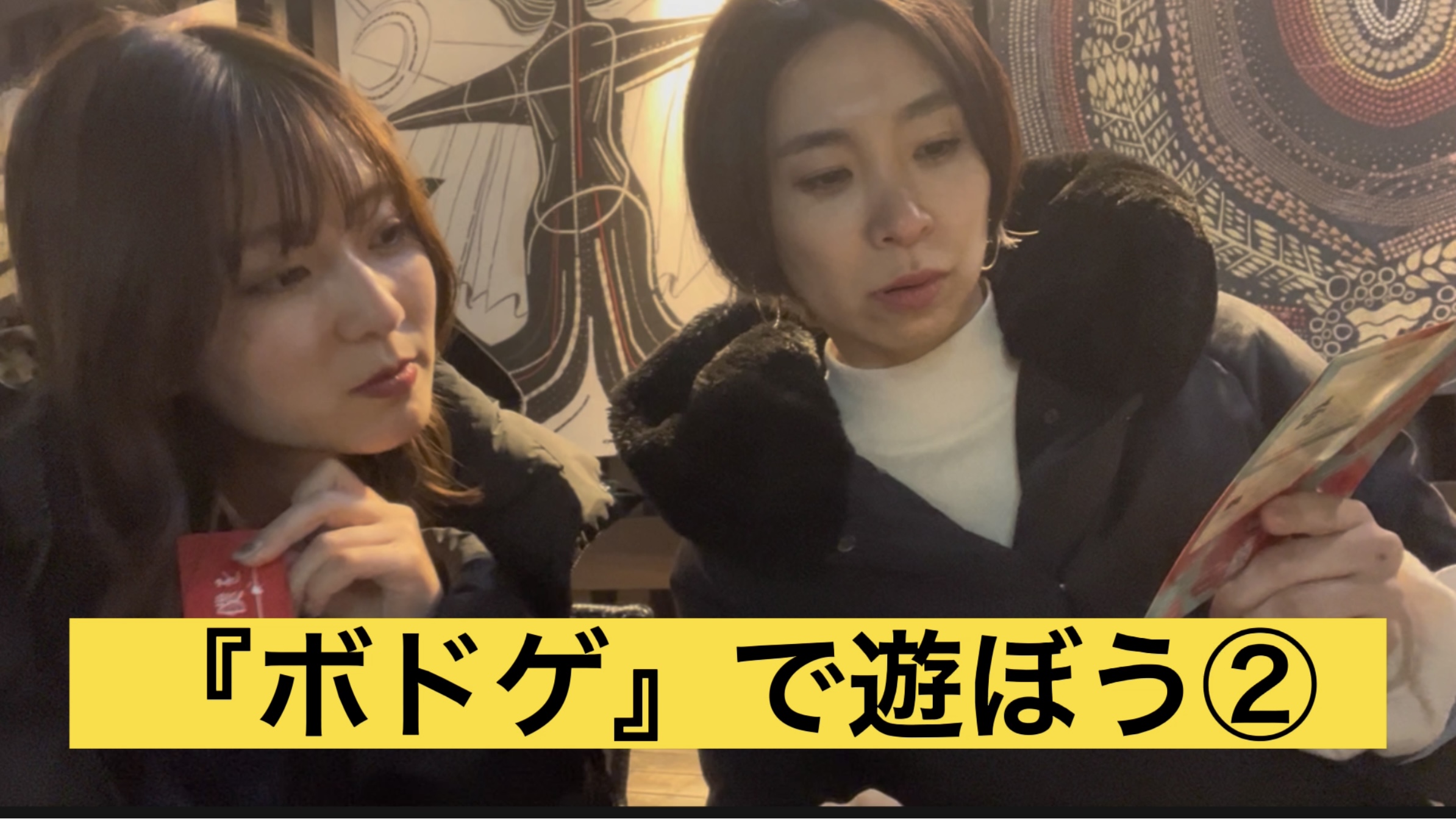 Attackのゆるっとチャンネル