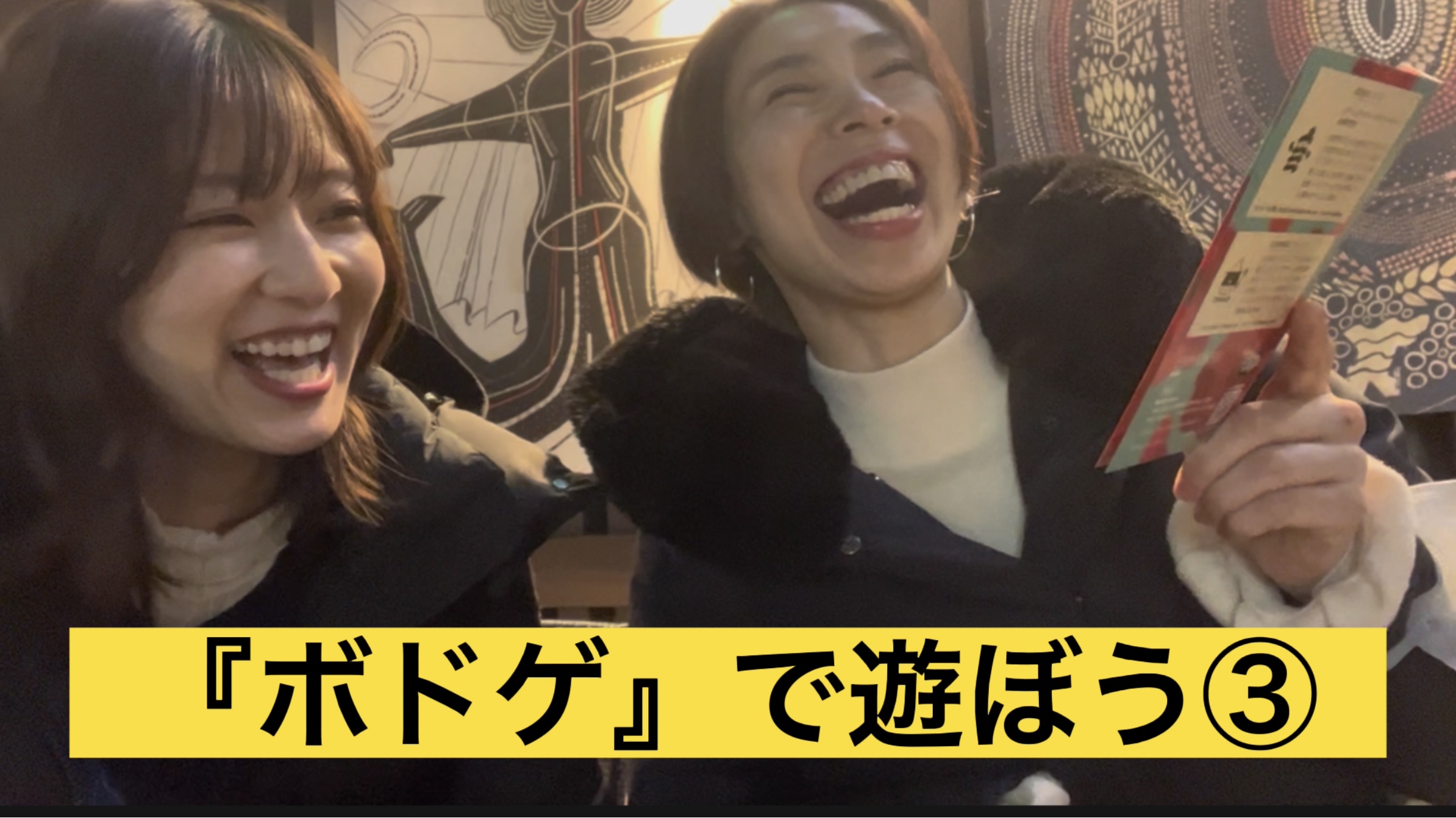 Attackのゆるっとチャンネル