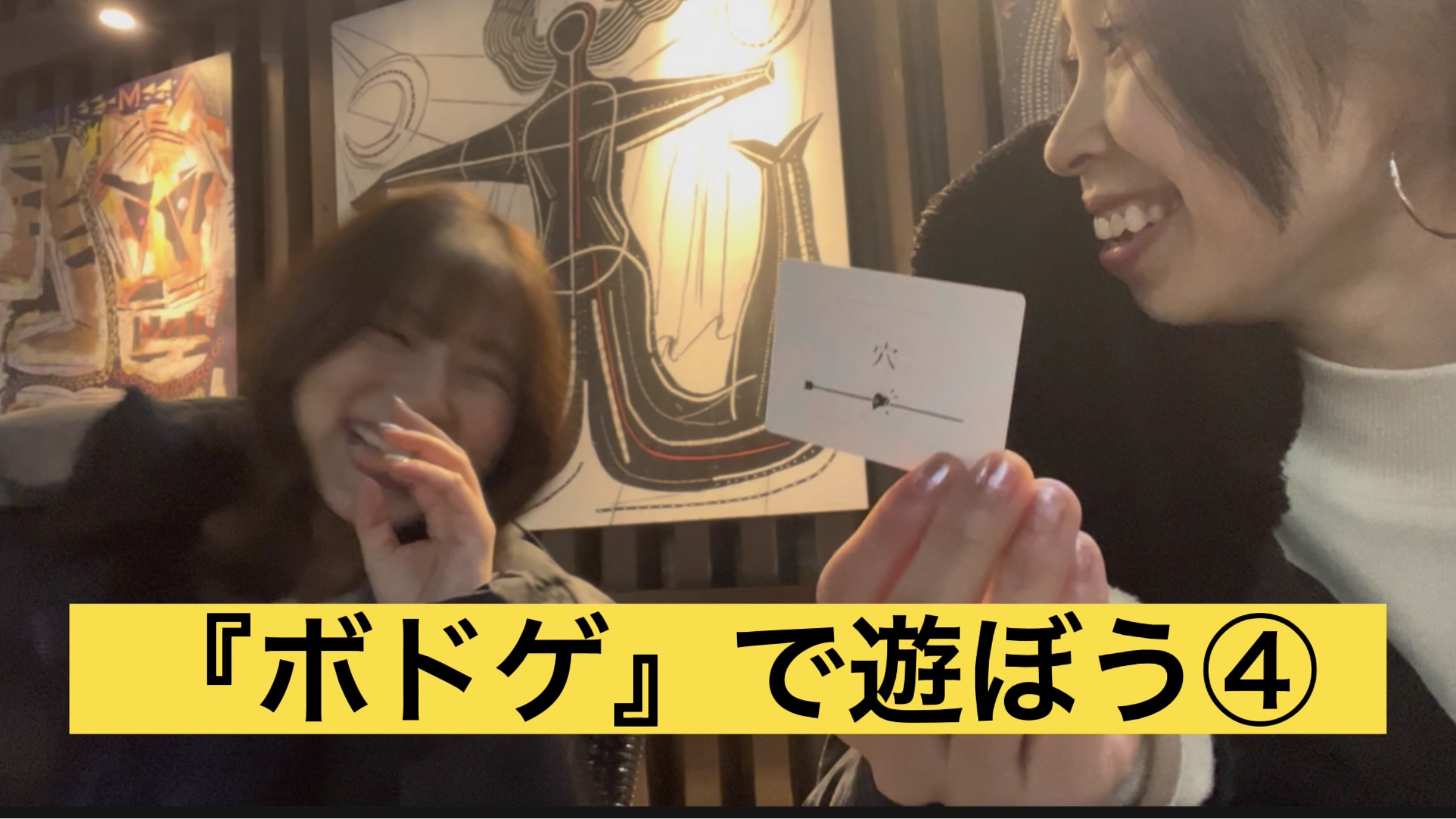 Attackのゆるっとチャンネル
