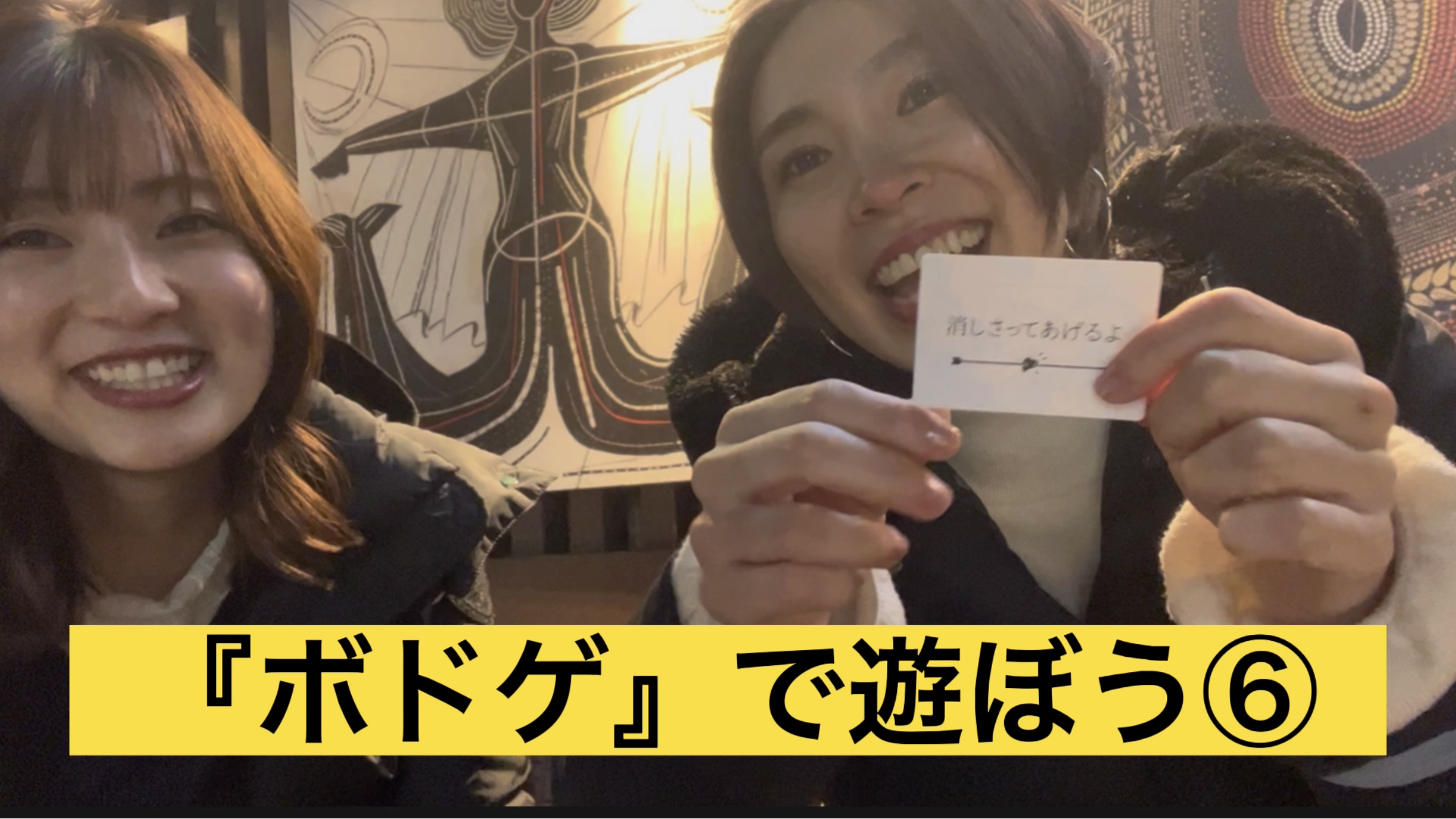 Attackのゆるっとチャンネル