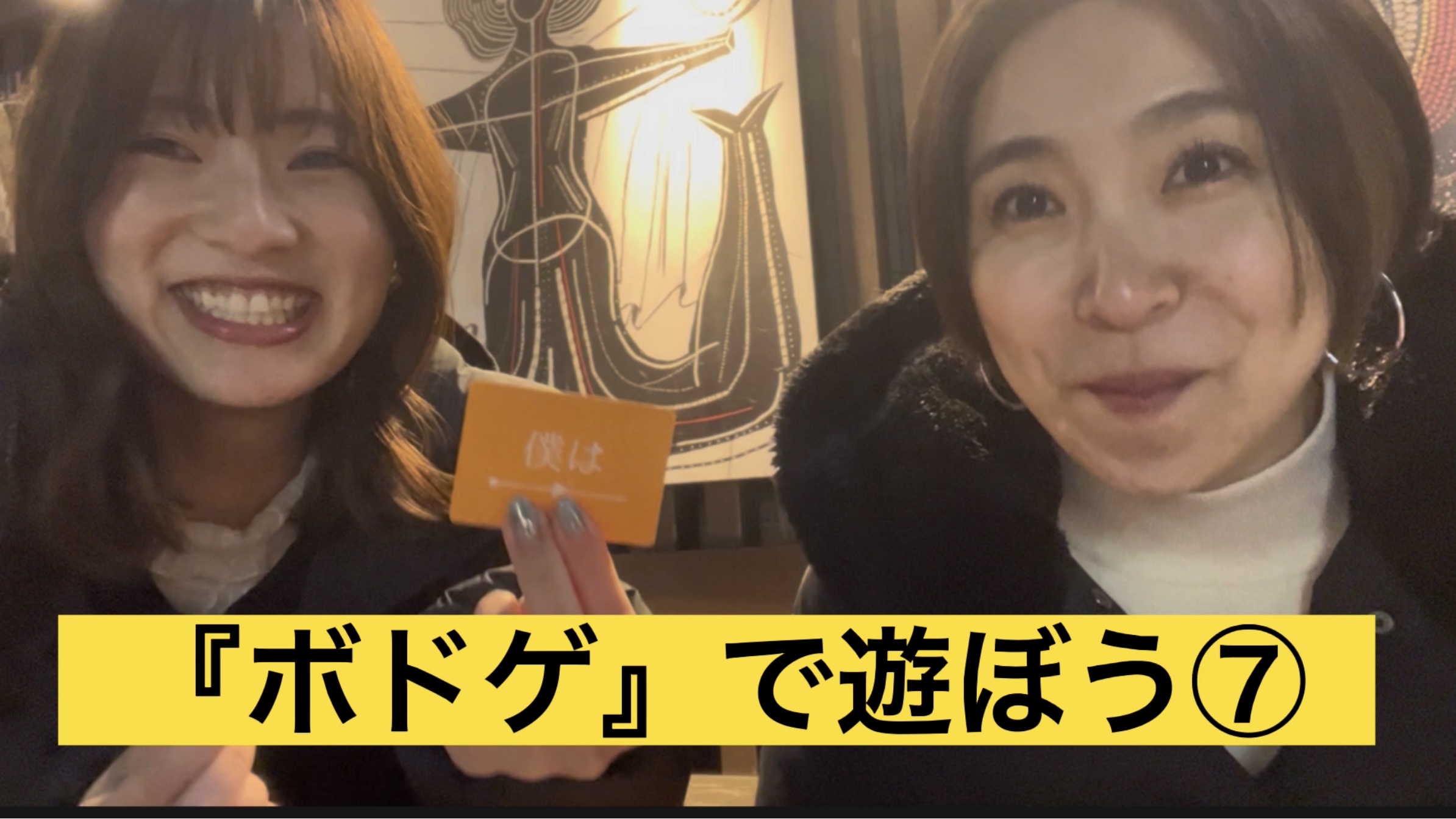 Attackのゆるっとチャンネル