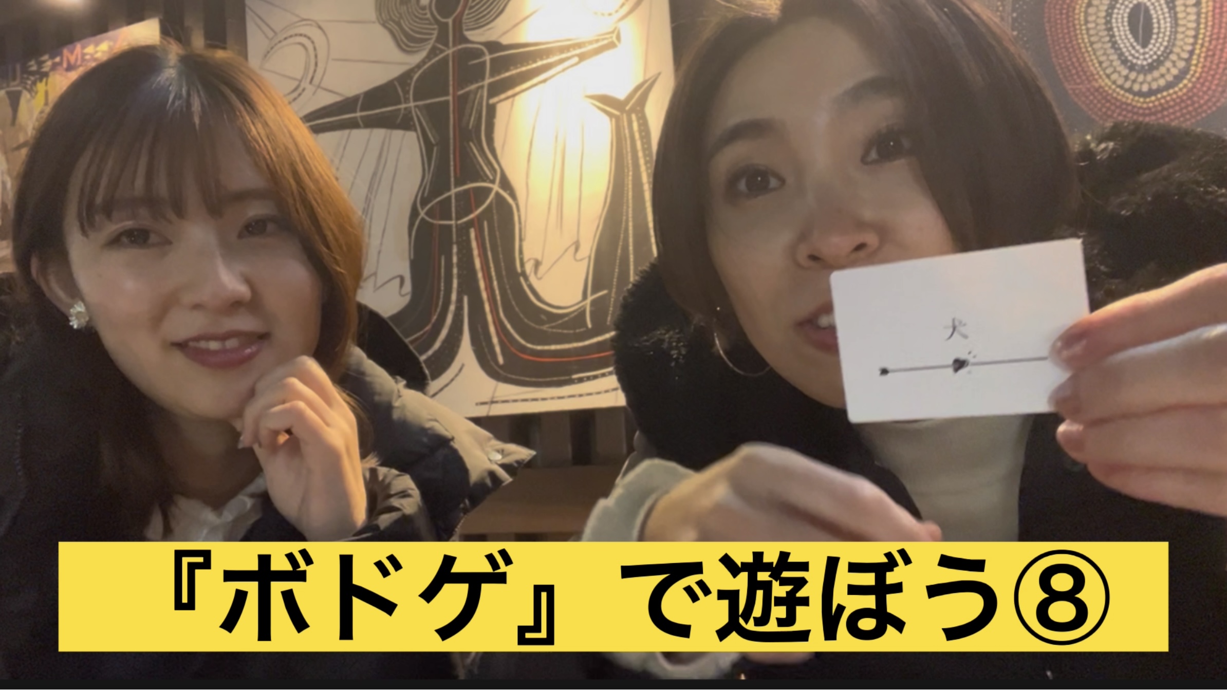 Attackのゆるっとチャンネル