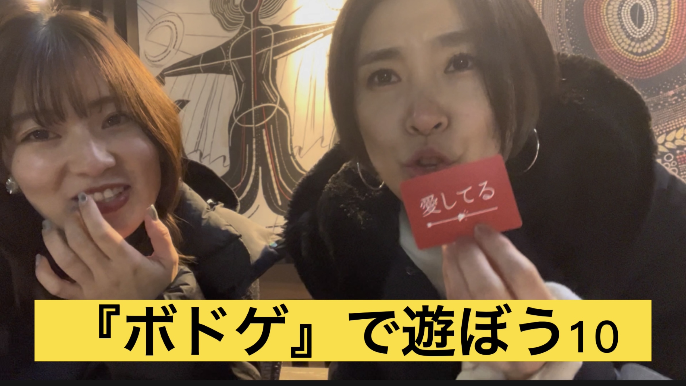 Attackのゆるっとチャンネル
