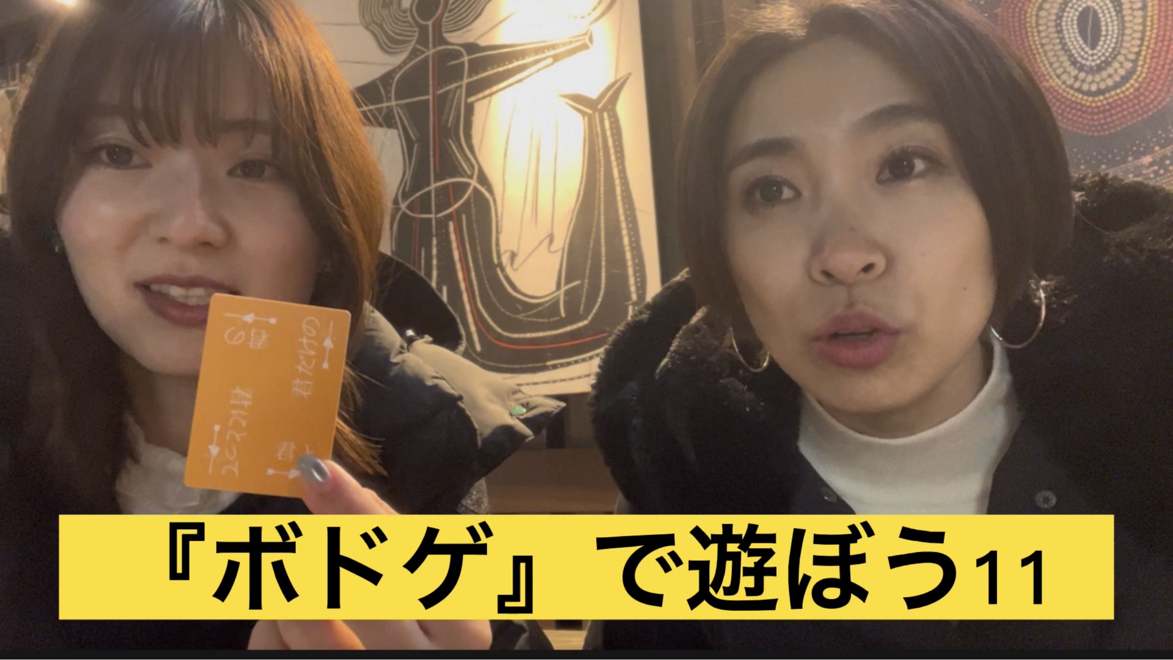 Attackのゆるっとチャンネル