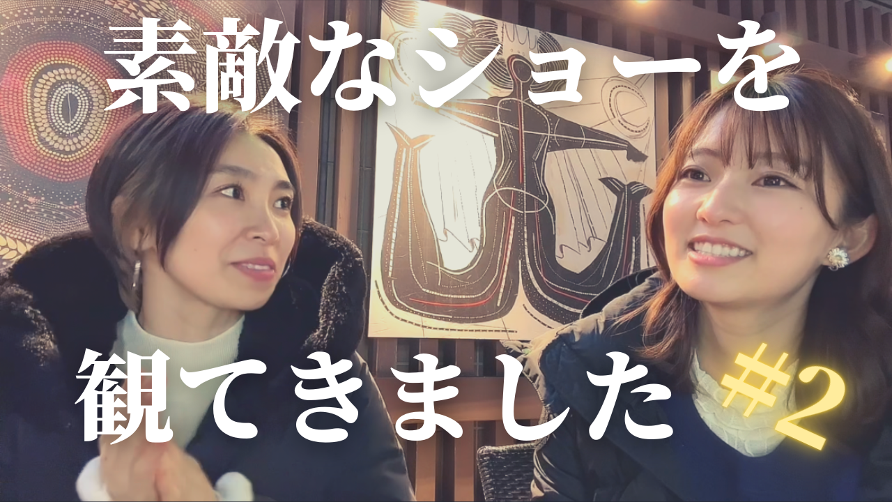 2人でトーク2