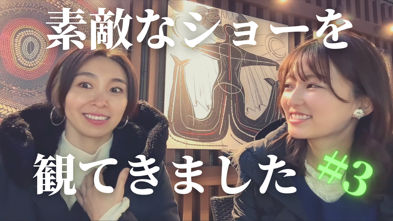 2人でトーク3