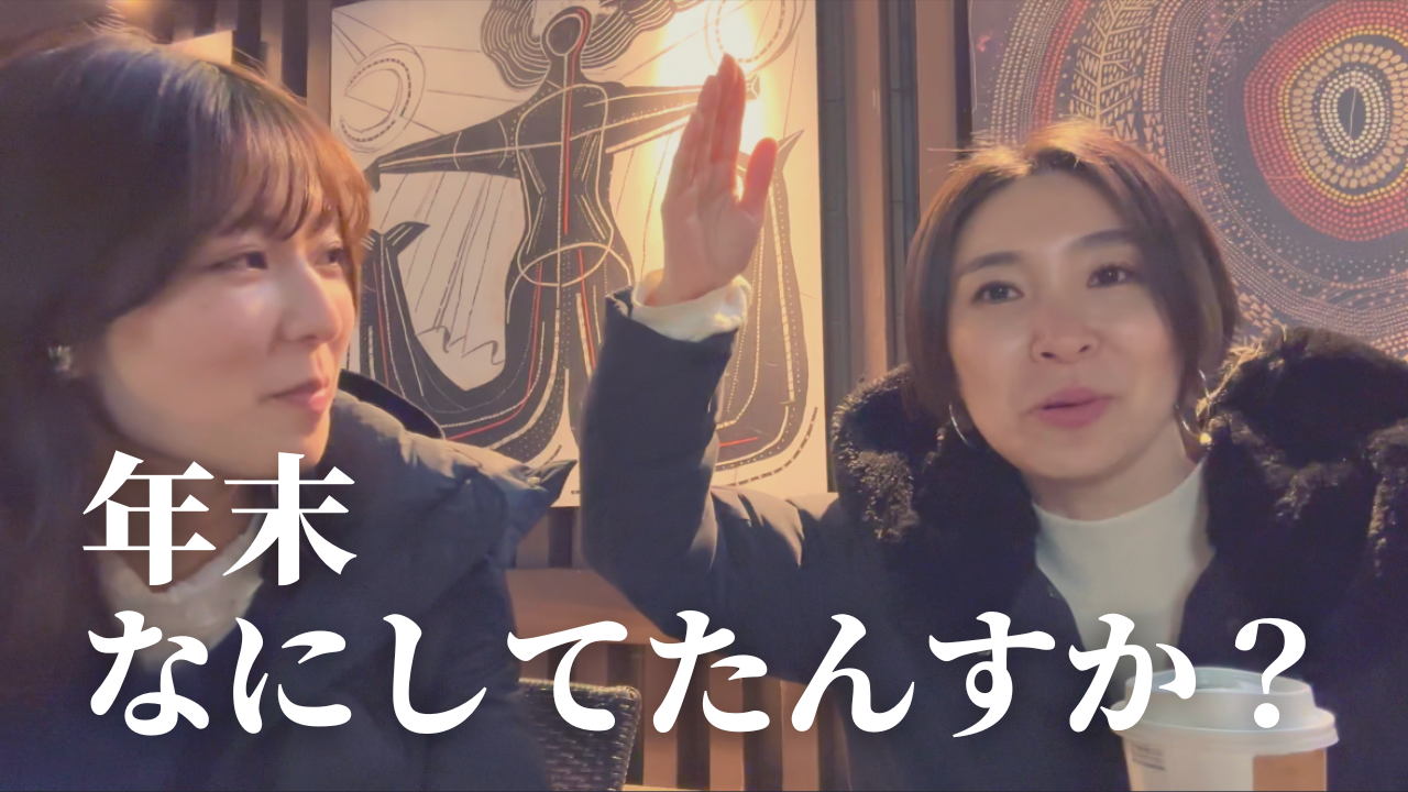 2人でトーク4