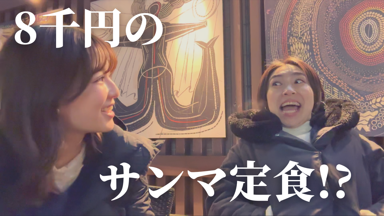 2人でトーク6