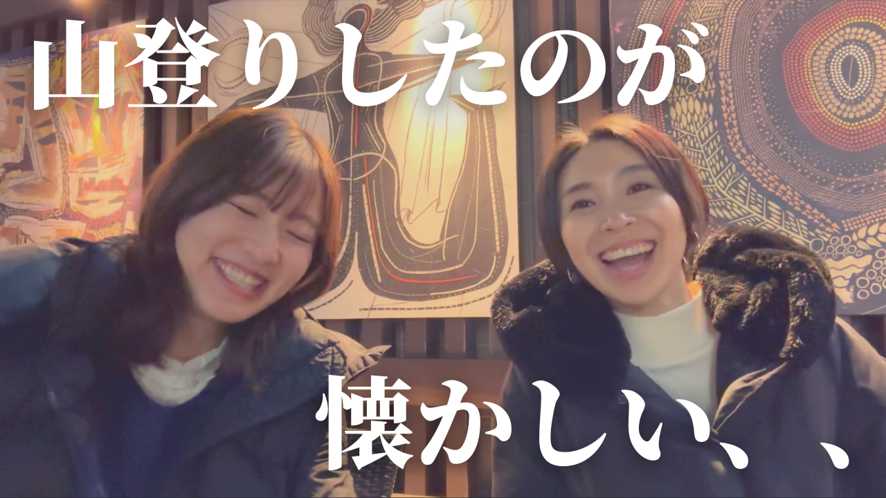 2人でトーク7