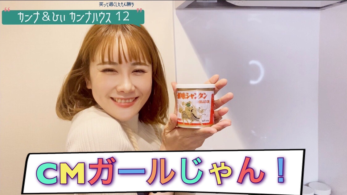 ウェイパー最強！！