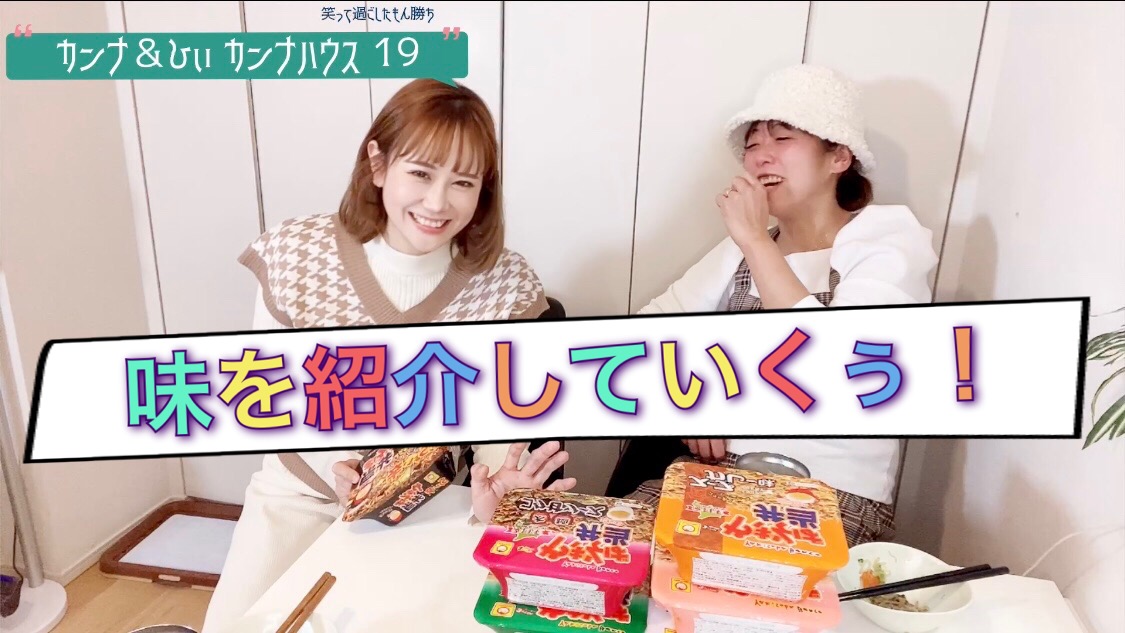 まずは、味を決めよう！！！