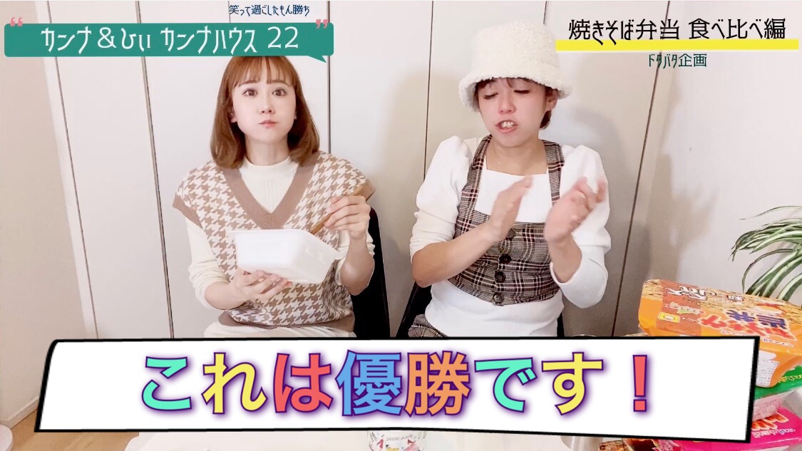 優勝です！！