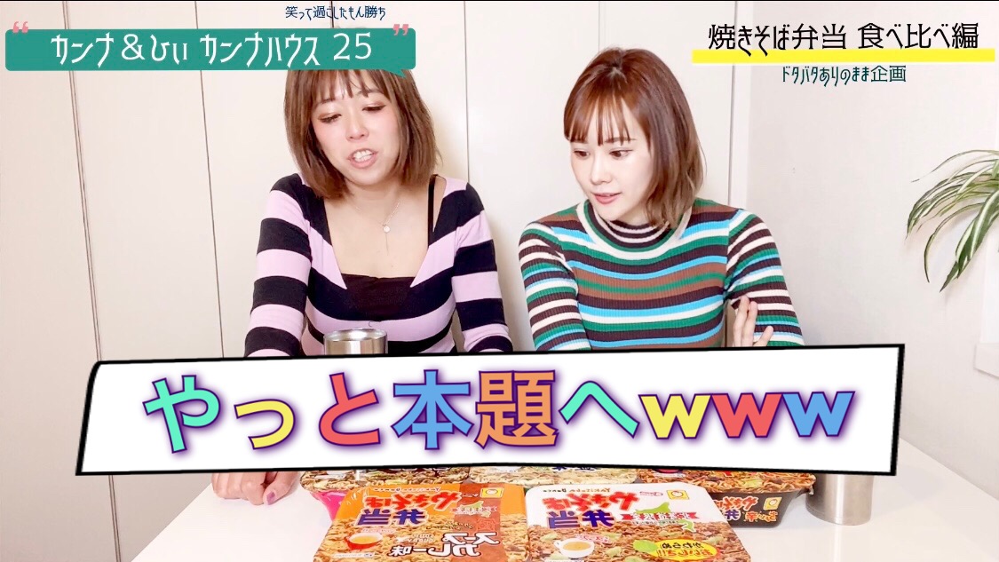 やっと本題へ！