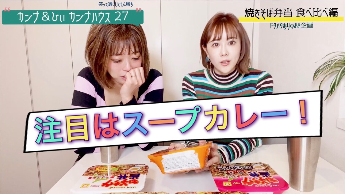 注目の味は。。。