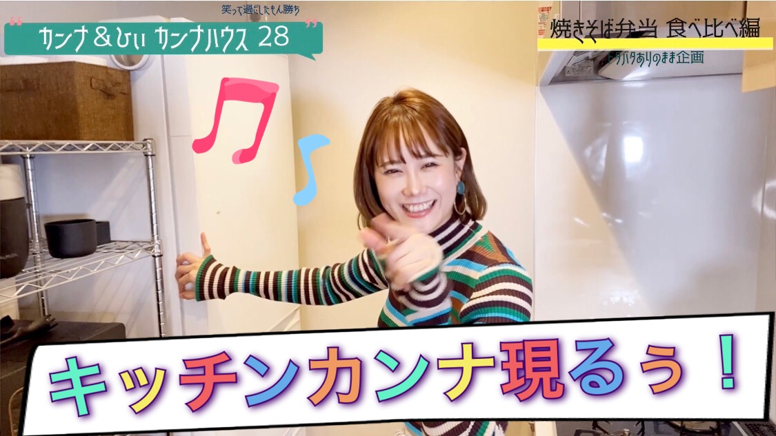 キッチンカンナ現る！！