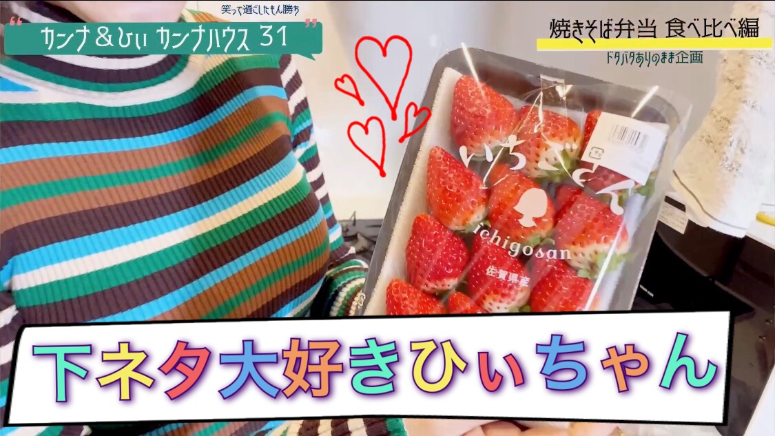やぱりひぃは。。。
