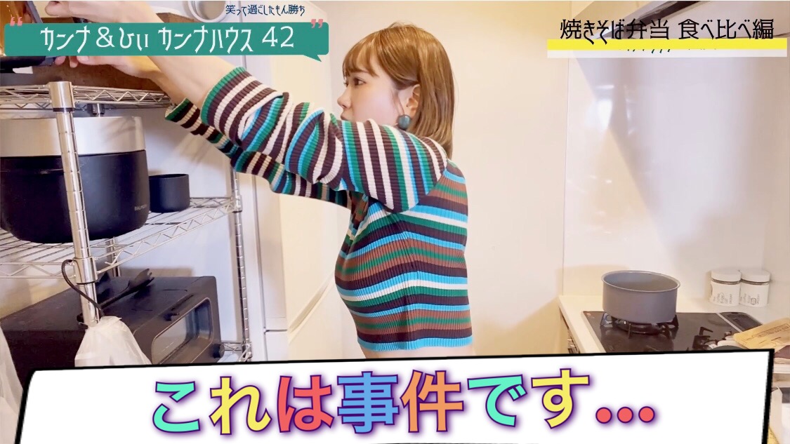 事件です・・・