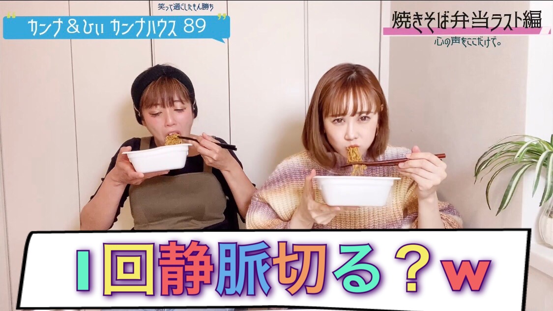 一回静脈切る？！