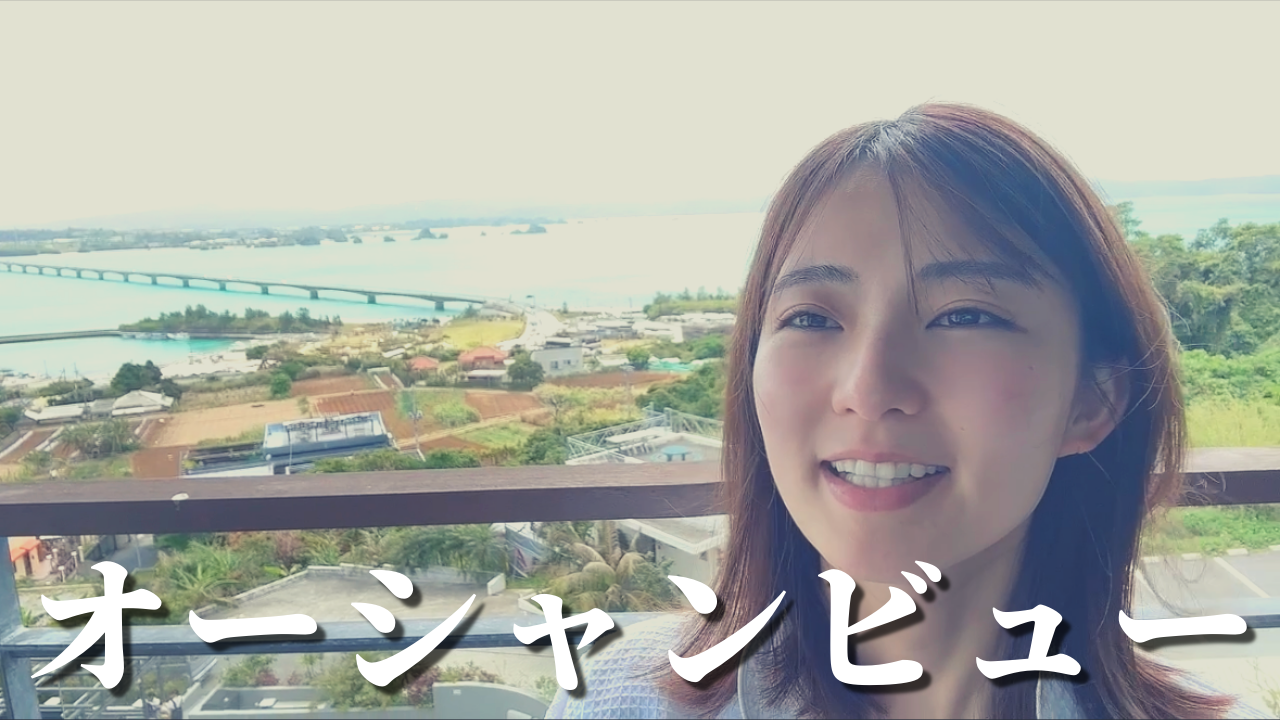 寝起きの