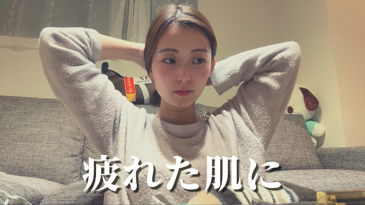 肌に