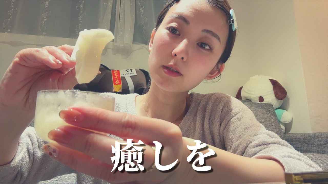 わー