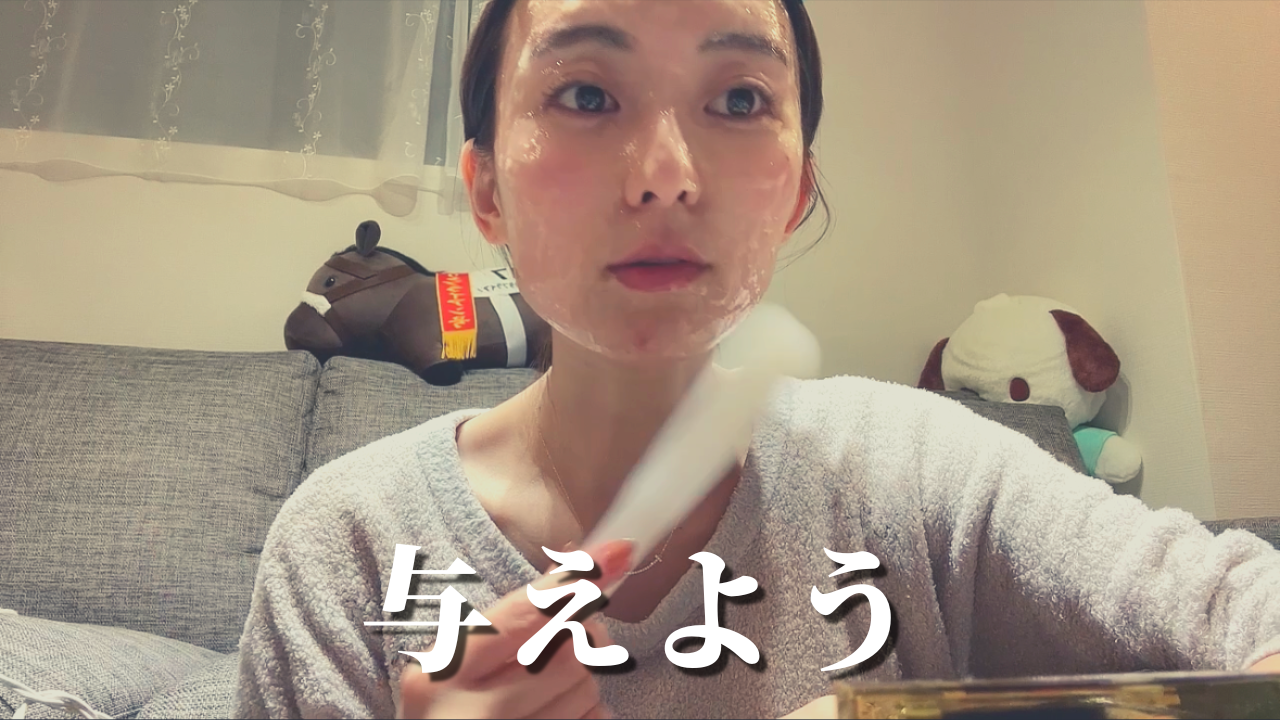 凄い顔