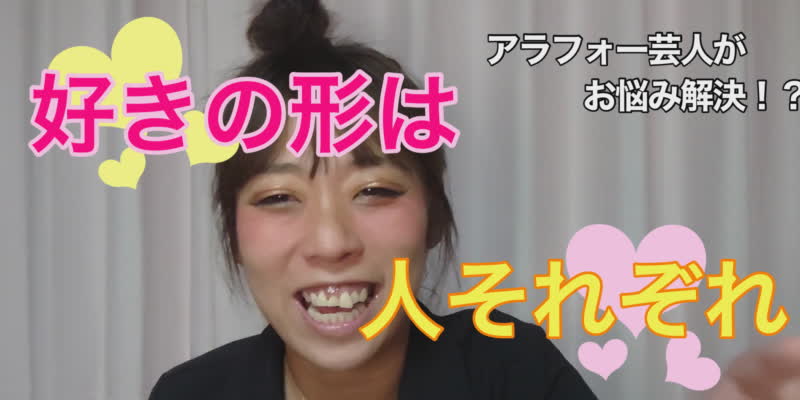 ファン！！！！