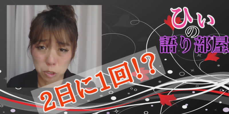 バスタイム
