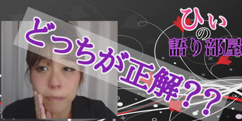 すいません？？？