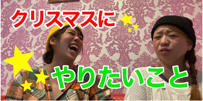 おすすめ！