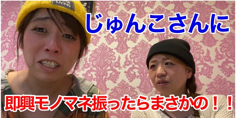 大塚のとある場所から！！