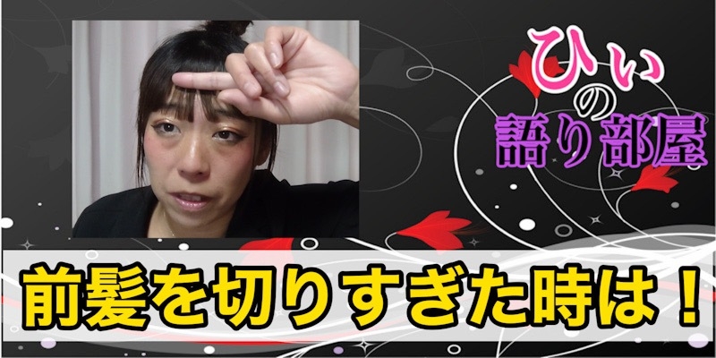 マジでここ大事！！