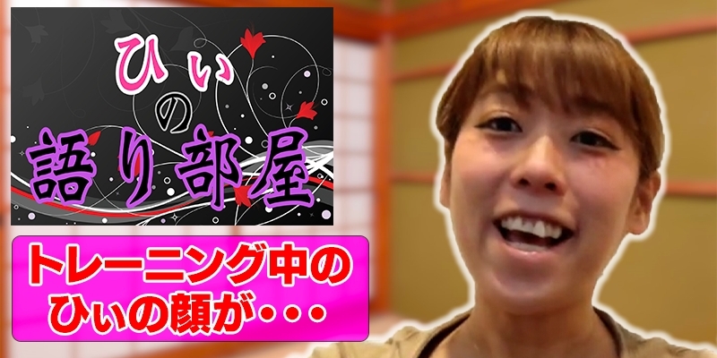 トレーニング中の顔。。。