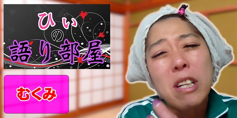 むくみ。。。