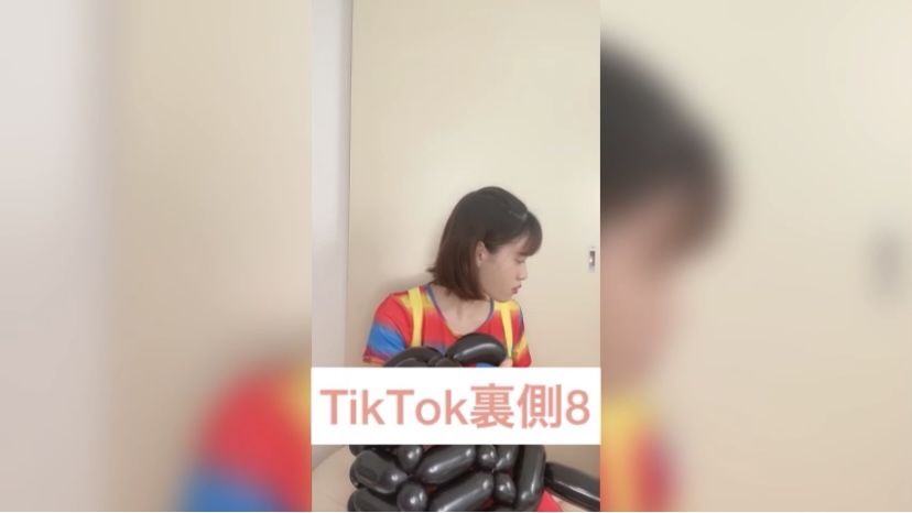 TikTok裏側8